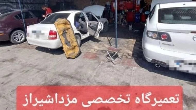 قطعات یدکی اصلی مزدا در شیراز | خرید مطمئن از تعمیرگاه جمالی